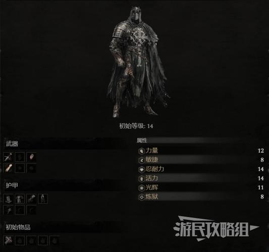 屍游戏攻略详解boss打法与隐藏任务