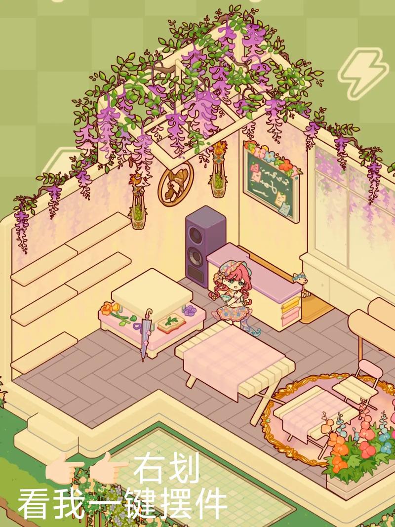 蜗居游戏介绍 如何在这款游戏中打造理想小家