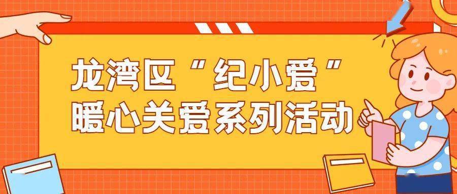 微信关爱系统游戏介绍 常见问题解答与实用指南