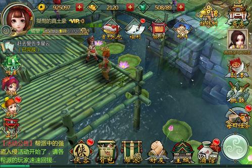 精灵的性爱农场杨过游戏玩法攻略大全分享