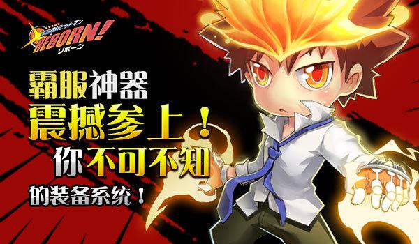 家庭教师2游戏官网版本更新内容一览