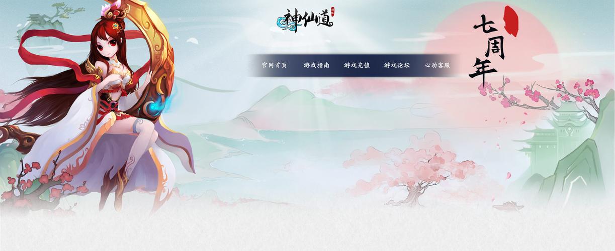 曾经欺负我的不良少年来到我的按摩店游戏官网最新动态