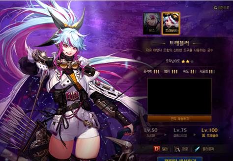 极乐旅人最新版本上线啦快来体验全新玩法