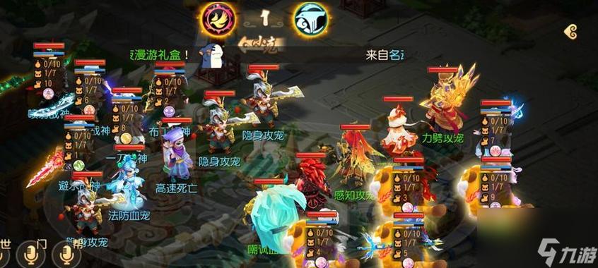 重返少年S1杨过游戏怎么玩快速上手指南