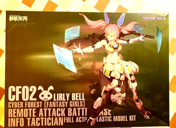 末日机娘游戏介绍