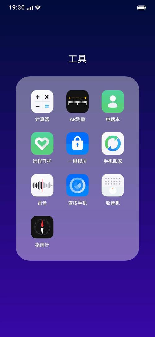 爱相思最新版本 功能升级体验更佳