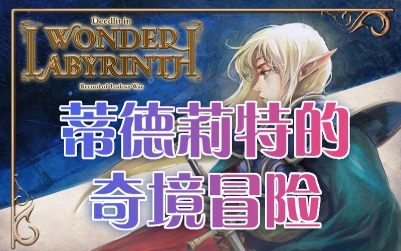 米莉的冒险游戏下载教程 手把手教你快速安装