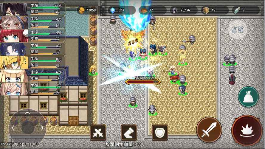 选王之剑安卓汉化版攻略 中文版玩法技巧分享