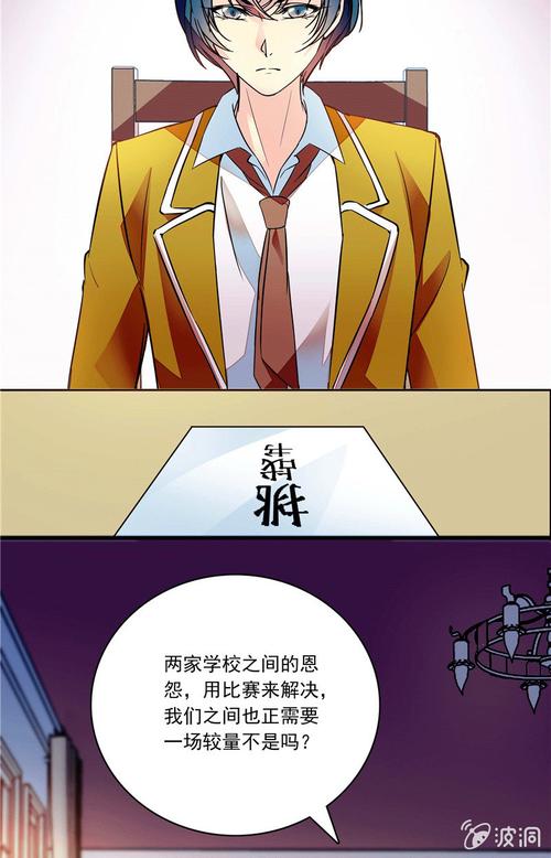 想玩我与女仆的不道德学校生活怎么下载