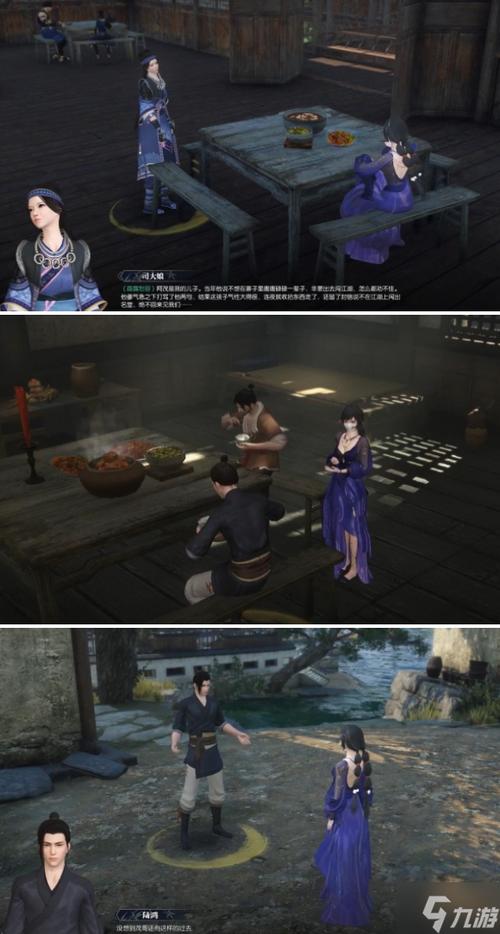 终末的摇篮杨过游戏隐藏任务触发方法