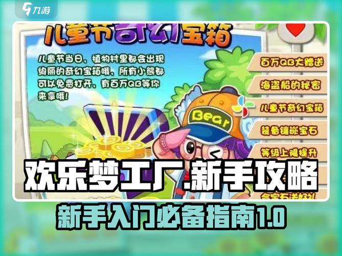 新手必看 如何快速解开八月游戏下载限制