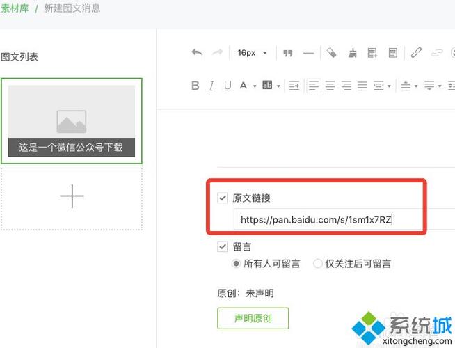 自宅警备员在哪下载 详细步骤图文指南