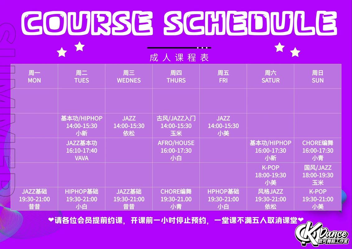 表演课最新版本是多少如何升级到最新版本