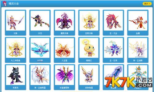 精灵的性爱农场杨过游戏玩法攻略大全分享