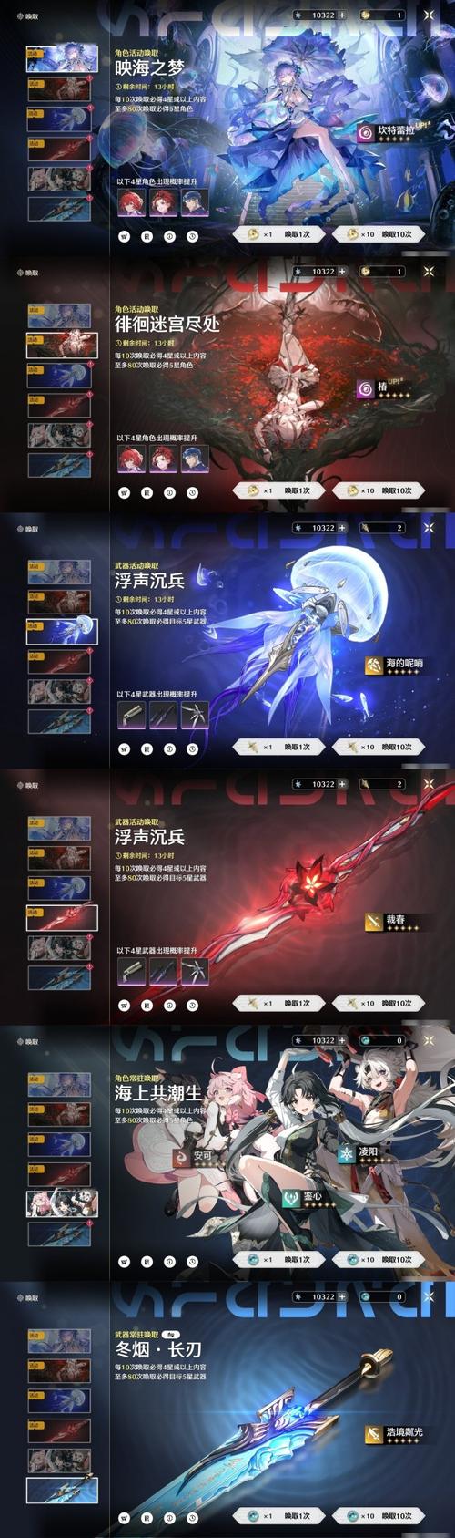 苍雪布兰蒂亚最新活动来袭限时奖励不容错过