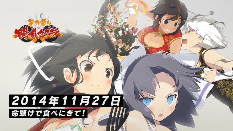 绝顶神乐游戏官网活动公告及福利领取