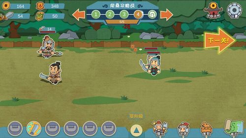 职场是我的后宫官方正式版下载最新版游戏体验分享