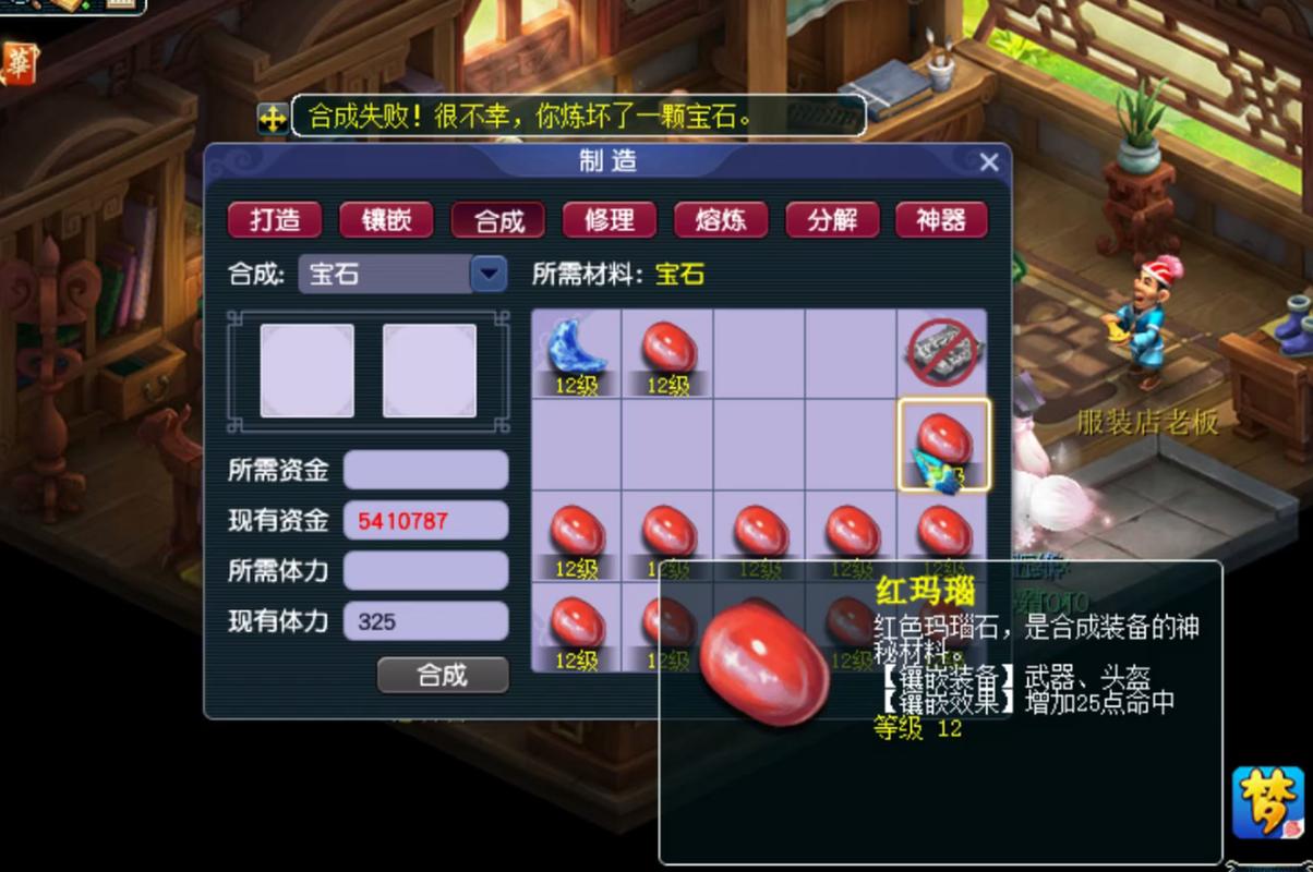 真红玛瑙游戏介绍 新手必看的游戏攻略与技巧分享