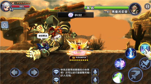 抓到冒险者酱最新版本是多少 更新内容有哪些