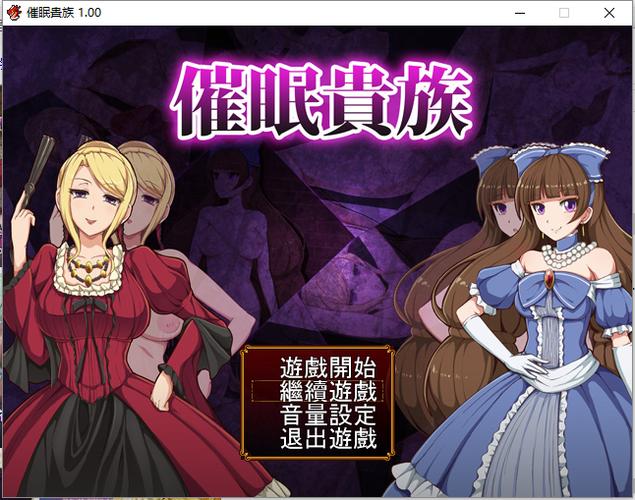 官网教你掌握催眠让全体女生在不知情下怀孕方法