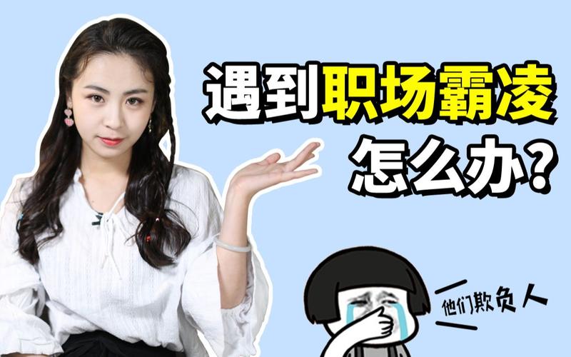 职场是我的后宫下载地址大全 高清资源免费下