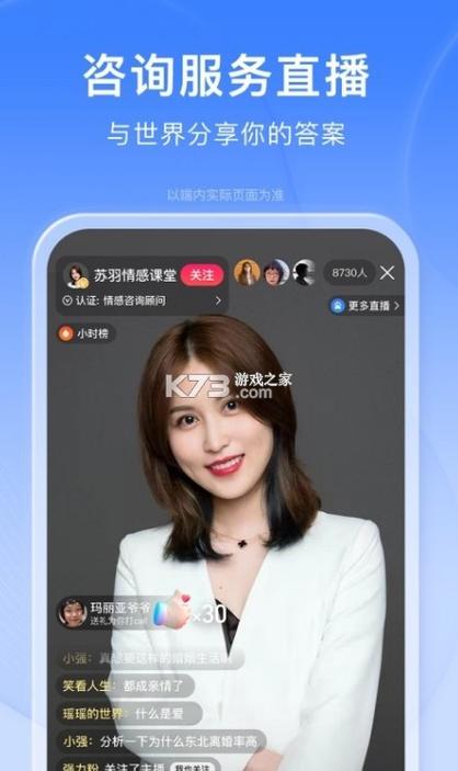 新生活计划在哪下载 最新官方下载地址分享