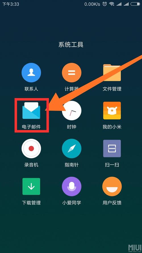 神秘电子邮件在哪下载 全网最全资源汇总指南