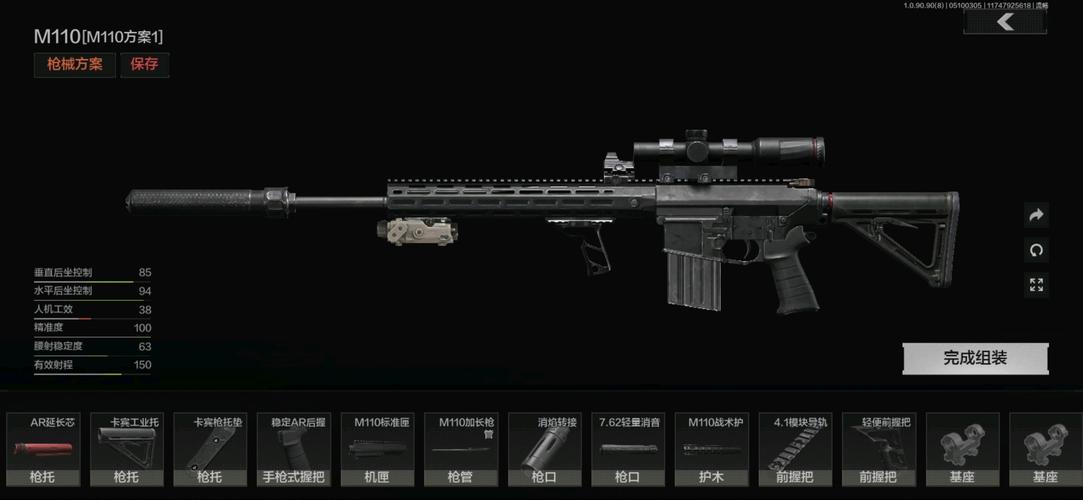 联合阵线游戏下载教程 安卓苹果双平台指南