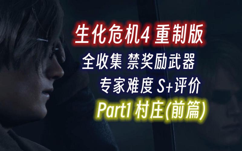 母上攻略4重制版最新版本是多少 版本更新内容一览