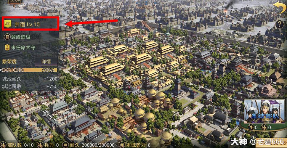 龙的征服版本大全详细介绍与玩法解析