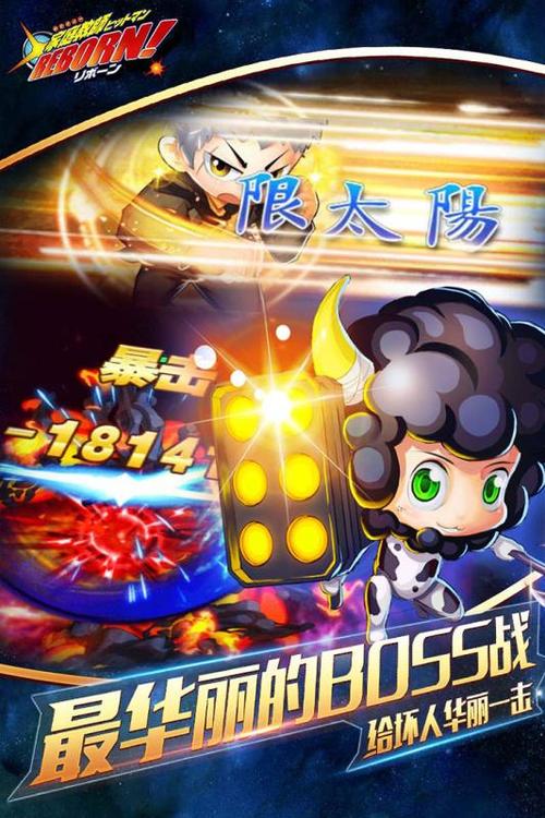 家庭教师2安卓联机教程 和朋友一起玩的详细步骤