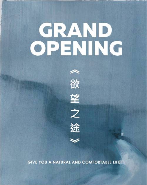 欲望之戒下载地址推荐 手机电脑都能用