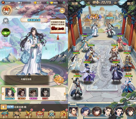 真红玛瑙杨过游戏怎么玩 快速上手指南