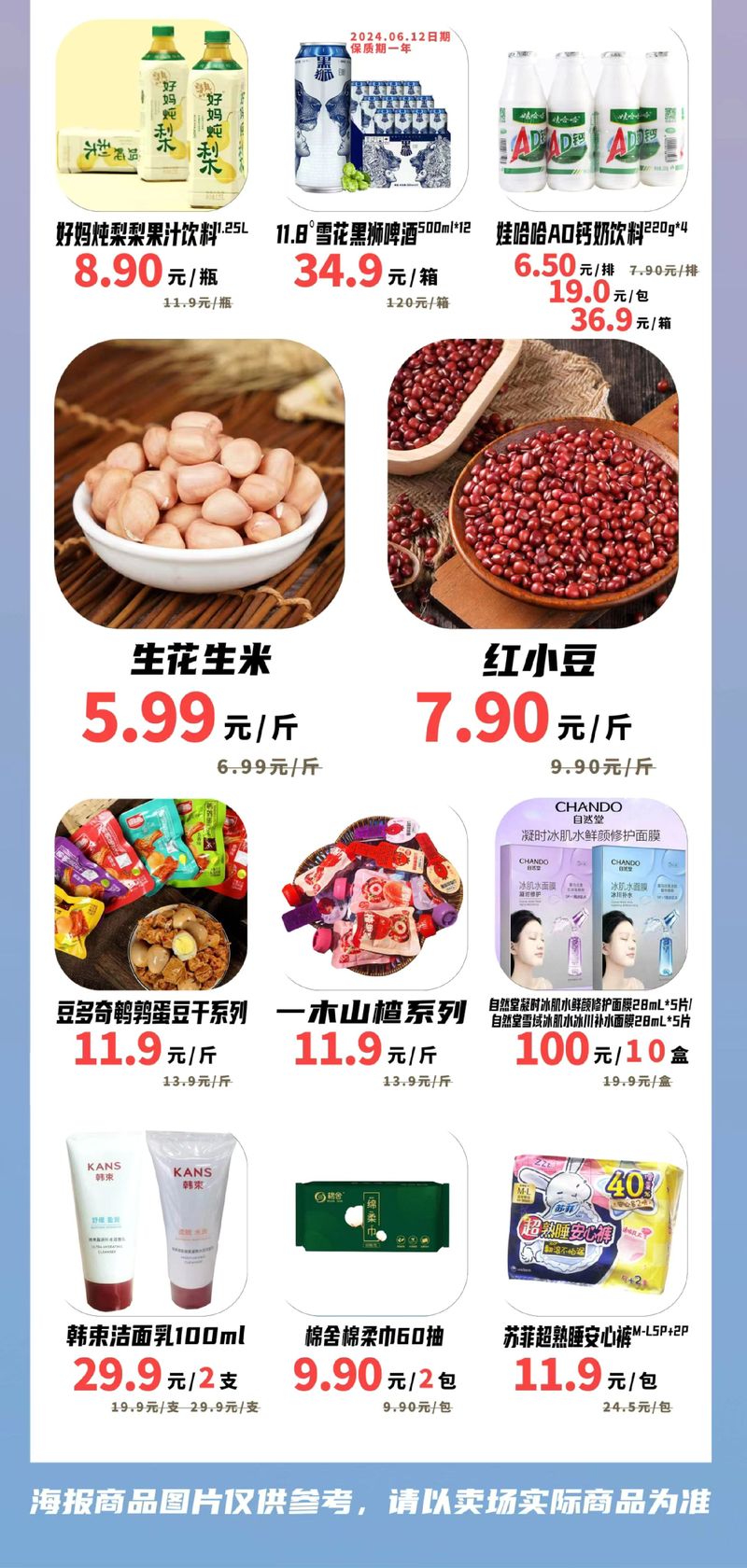 母三人官网购物指南与优惠活动全解析