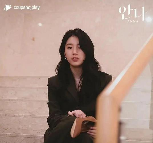 安娜激动人心的感情最新进展让人期待不已