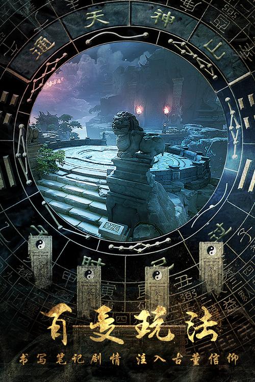 母娘乱馆手游下载安卓 高清画质流畅体验