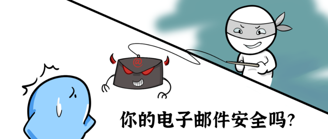 神秘电子邮件官方网站靠谱吗 用户真实评价曝光