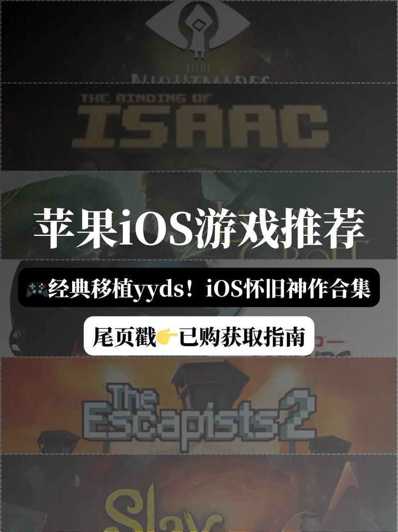 游戏最后的希望下载教程 安卓苹果都能玩