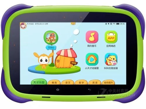 淘气屋下载地址大全 安卓苹果电脑版一键获取