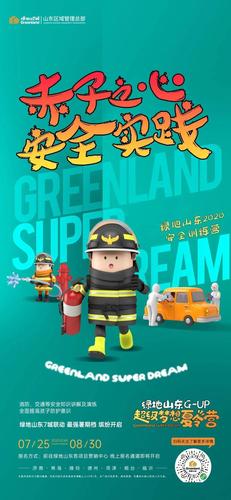 热辣可爱梦想版本大全 哪个版本最适合你