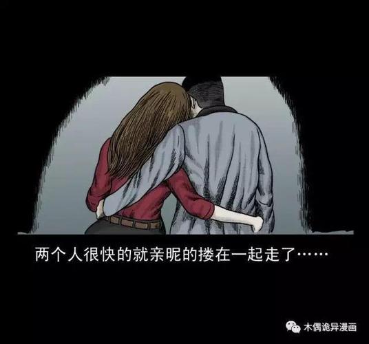 恐怖女友最新版本彩蛋盘点 这些细节你发现了吗