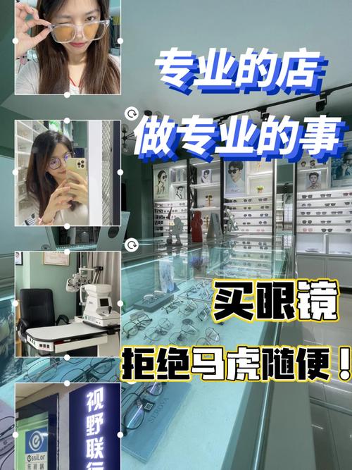 神器眼镜安卓汉化包分享 免费下载即装即用