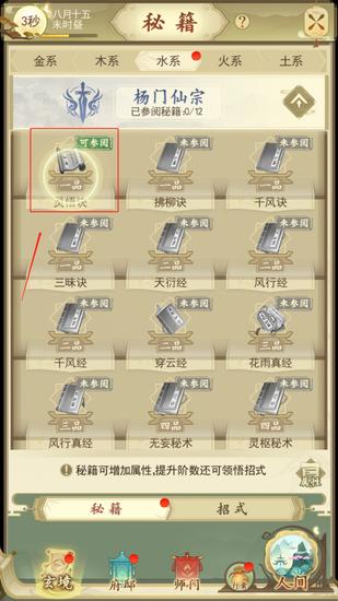 淫魂狩猎汉化版下载安装教程 手把手教你玩转游戏