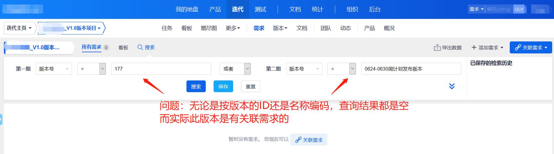 祈愿之旅最新版本是多少 版本号查询方法