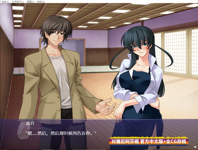 对魔忍阿莎姬官方正式版下载最新版安装教程分享