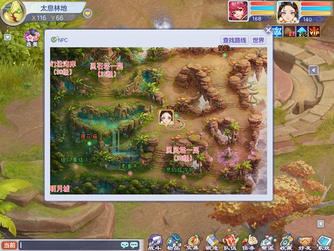 热辣可爱梦想在哪下载 安卓苹果双平台教程