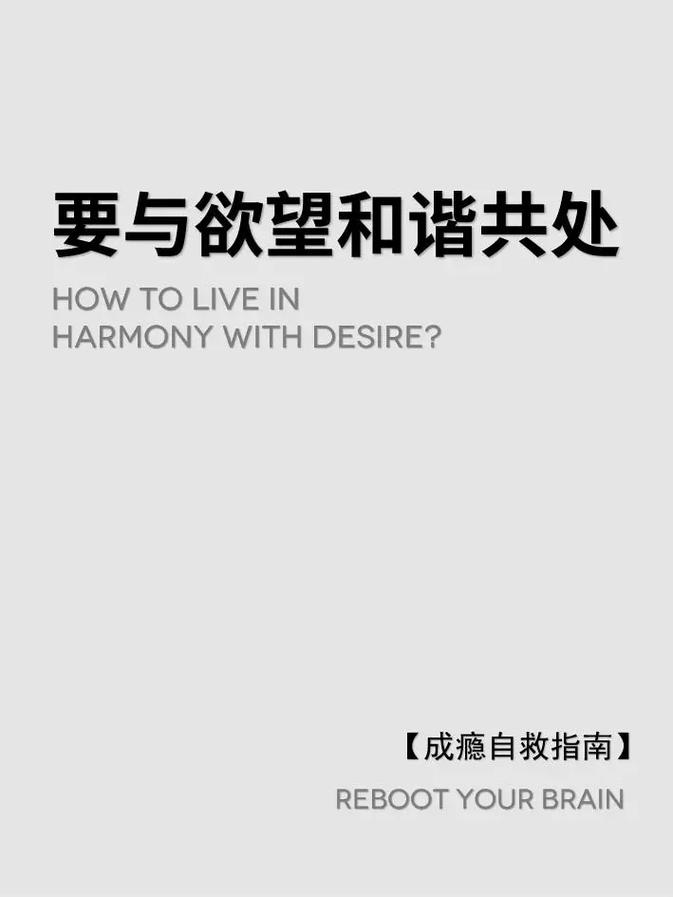 欲望之戒怎么下载 完整指南分享给你