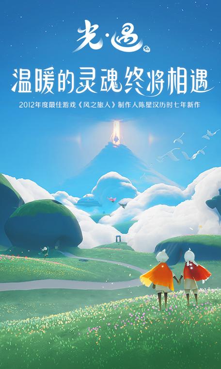 谜月旅途游戏下载攻略 手把手教你快速获取安装包