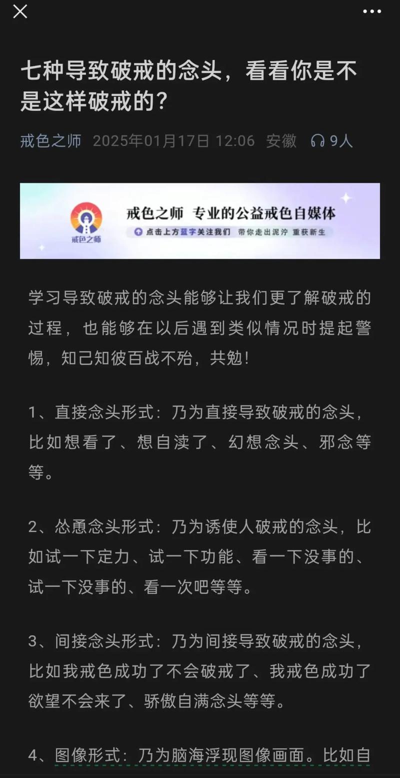 欲望之戒下载方法 简单易懂指南