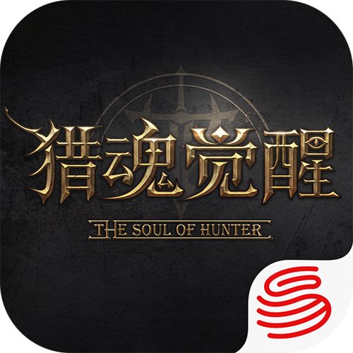 淫魂狩猎游戏官网正式上线快来体验刺激冒险